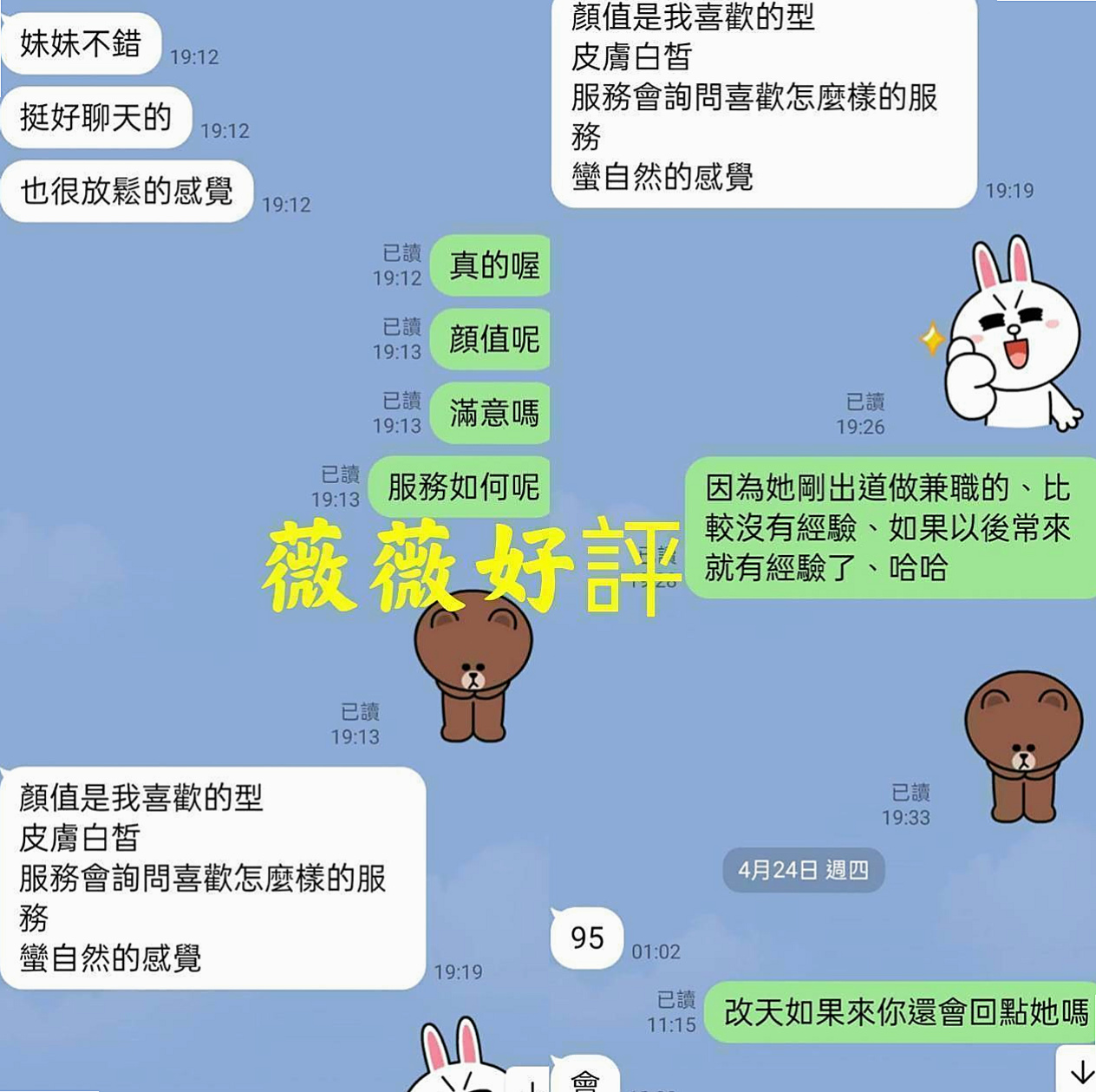長榮空姐來襲推薦！溫柔，楊梅找小姐，胸圍E罩杯/年齡22歲/身高167cm/體重49kg。台北9k外送到家》空姐 高挑大奶 超熱情 主動 特別淫蕩 很有女人味-